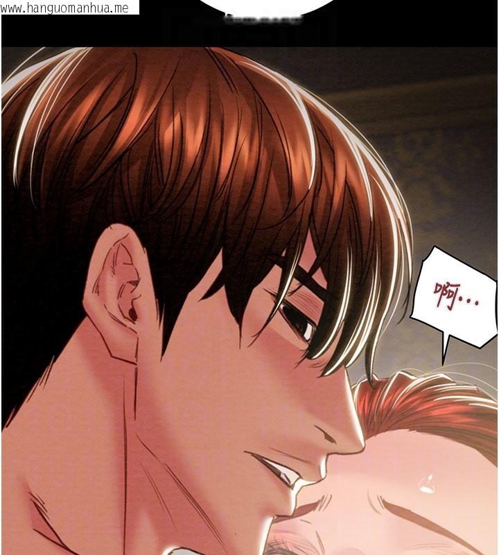 韩国漫画掠夺行动韩漫_掠夺行动-第69话-巨乳继母「以身作则」在线免费阅读-韩国漫画-第100张图片