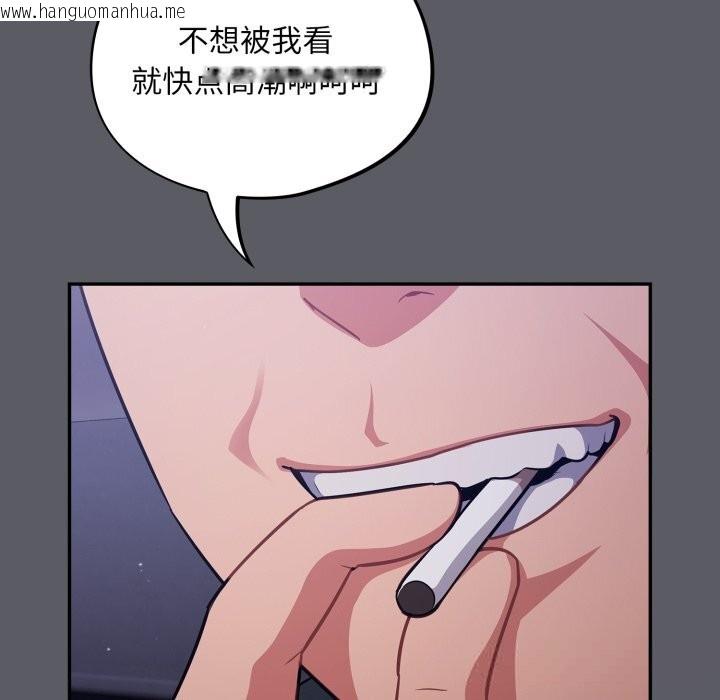 韩国漫画傻瓜病毒韩漫_傻瓜病毒-第35话在线免费阅读-韩国漫画-第52张图片
