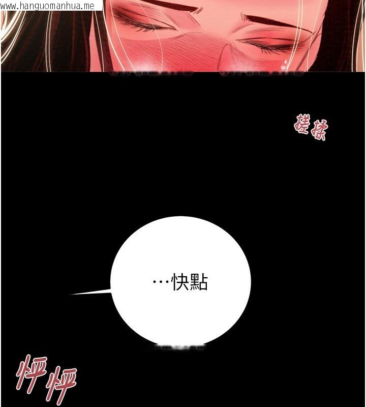 韩国漫画掠夺行动韩漫_掠夺行动-第69话-巨乳继母「以身作则」在线免费阅读-韩国漫画-第119张图片