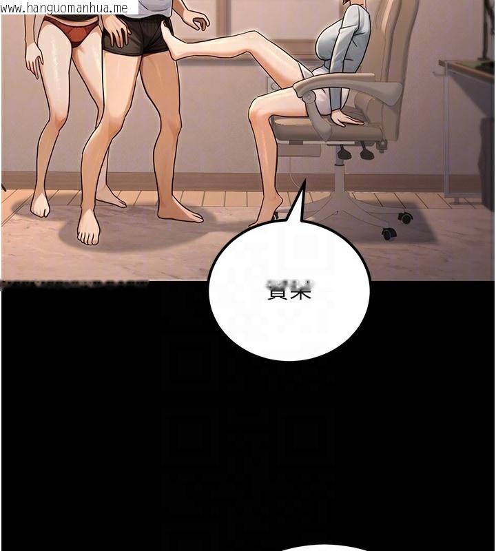 韩国漫画公务员的桃色副业韩漫_公务员的桃色副业-第31话-痴汉强奸良家妇女在线免费阅读-韩国漫画-第159张图片