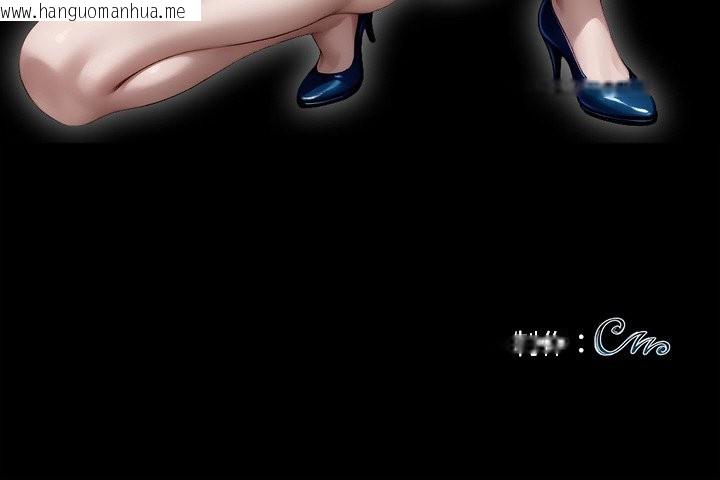 韩国漫画黑道X上班族/我身体里的那个家伙韩漫_黑道X上班族/我身体里的那个家伙-第23话在线免费阅读-韩国漫画-第189张图片