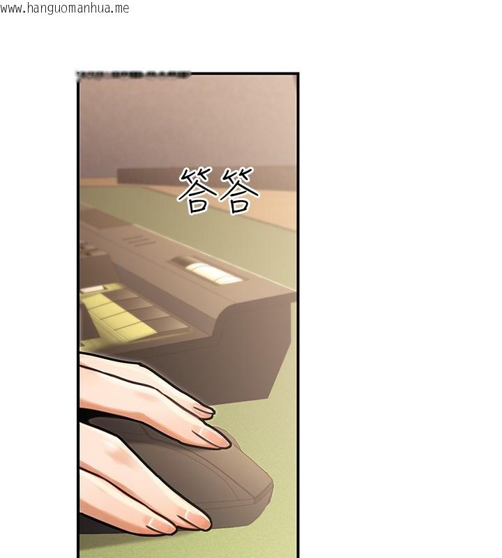 韩国漫画公务员的桃色副业韩漫_公务员的桃色副业-第31话-痴汉强奸良家妇女在线免费阅读-韩国漫画-第132张图片