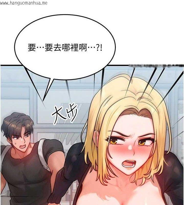 韩国漫画等价交换人生韩漫_等价交换人生-第26话-妳舔哪里都舒服…在线免费阅读-韩国漫画-第68张图片