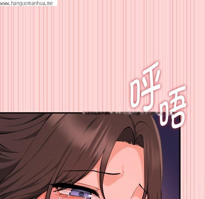 韩国漫画母女通吃计划韩漫_母女通吃计划-第9话在线免费阅读-韩国漫画-第89张图片