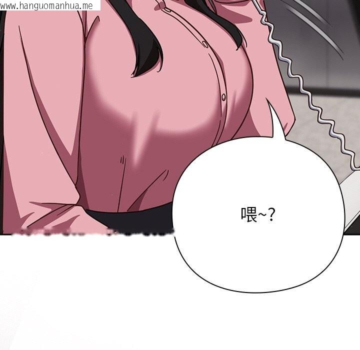 韩国漫画摸鱼生存指南/上班不要太认真韩漫_摸鱼生存指南/上班不要太认真-第13话在线免费阅读-韩国漫画-第11张图片