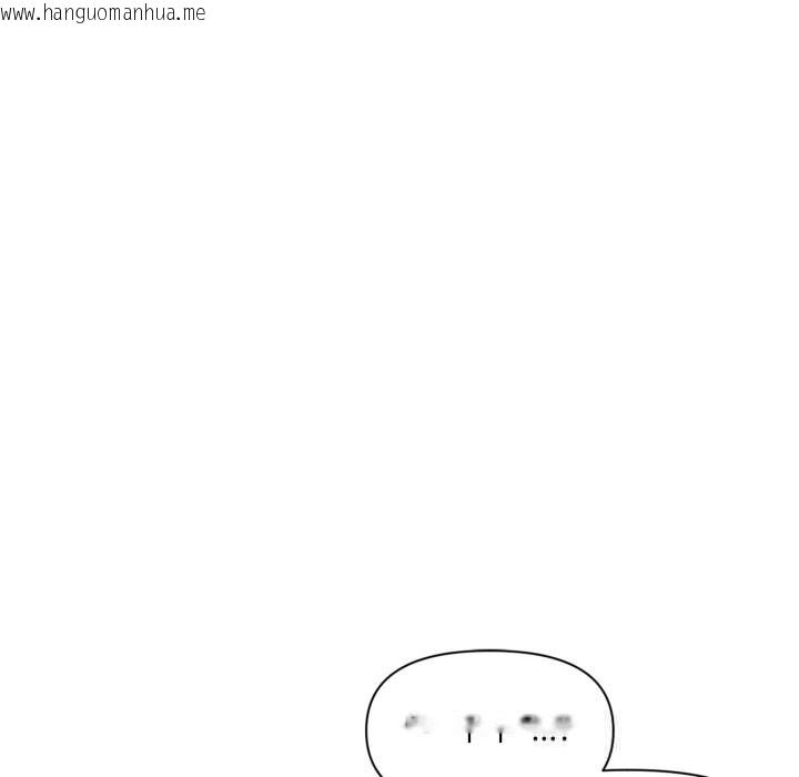 韩国漫画虚拟仙境韩漫_虚拟仙境-第26话在线免费阅读-韩国漫画-第10张图片