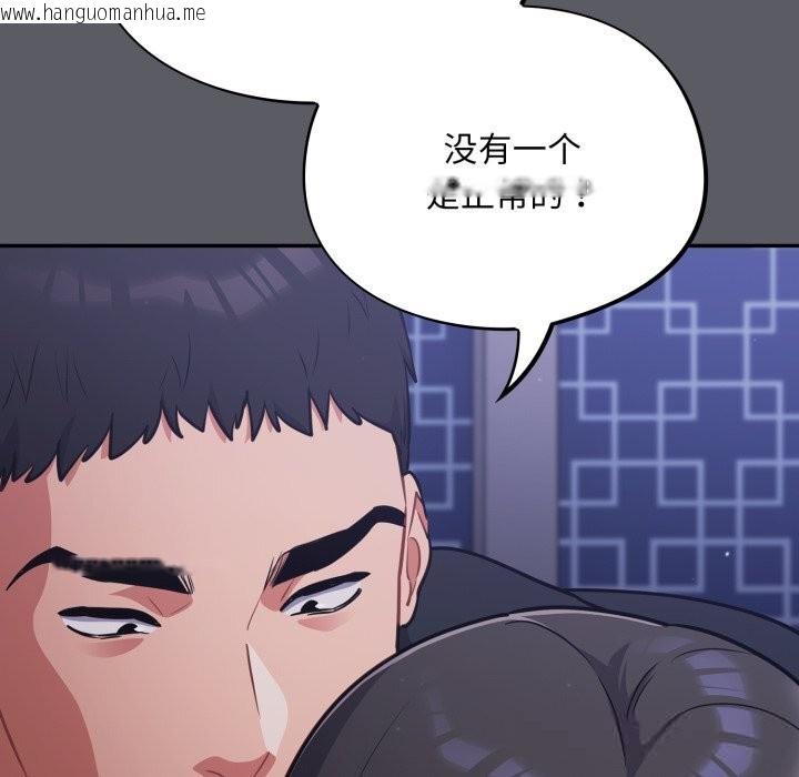 韩国漫画傻瓜病毒韩漫_傻瓜病毒-第35话在线免费阅读-韩国漫画-第23张图片