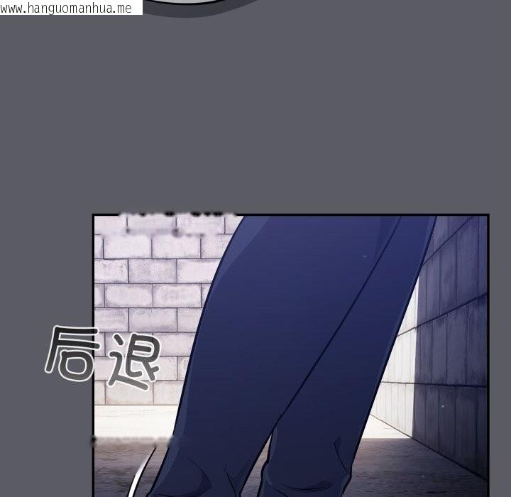 韩国漫画傻瓜病毒韩漫_傻瓜病毒-第35话在线免费阅读-韩国漫画-第25张图片