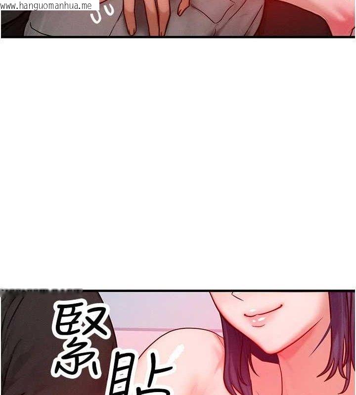 韩国漫画等价交换人生韩漫_等价交换人生-第26话-妳舔哪里都舒服…在线免费阅读-韩国漫画-第7张图片