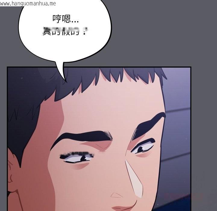 韩国漫画傻瓜病毒韩漫_傻瓜病毒-第35话在线免费阅读-韩国漫画-第30张图片