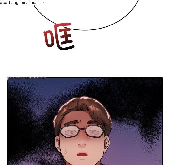 韩国漫画想要拥有她/渴望占有她韩漫_想要拥有她/渴望占有她-第78话在线免费阅读-韩国漫画-第79张图片