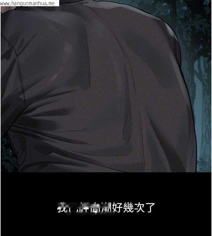 韩国漫画堕落物语2韩漫_堕落物语2-第23话-任由跟踪狂泄欲的肉便器在线免费阅读-韩国漫画-第142张图片