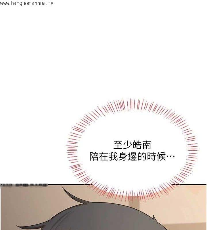 韩国漫画熟女交换计划韩漫_熟女交换计划-第34话-儿子朋友的精液吃到饱在线免费阅读-韩国漫画-第6张图片