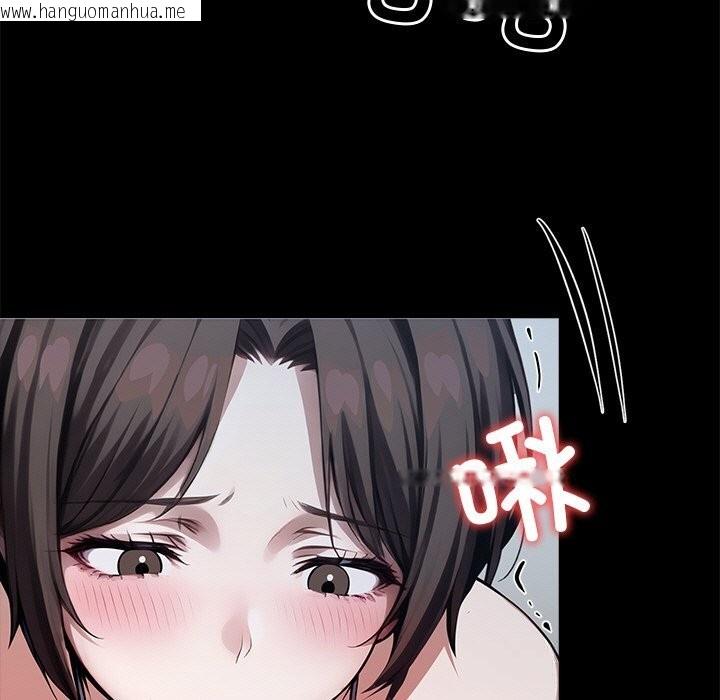 韩国漫画黑道X上班族/我身体里的那个家伙韩漫_黑道X上班族/我身体里的那个家伙-第23话在线免费阅读-韩国漫画-第57张图片