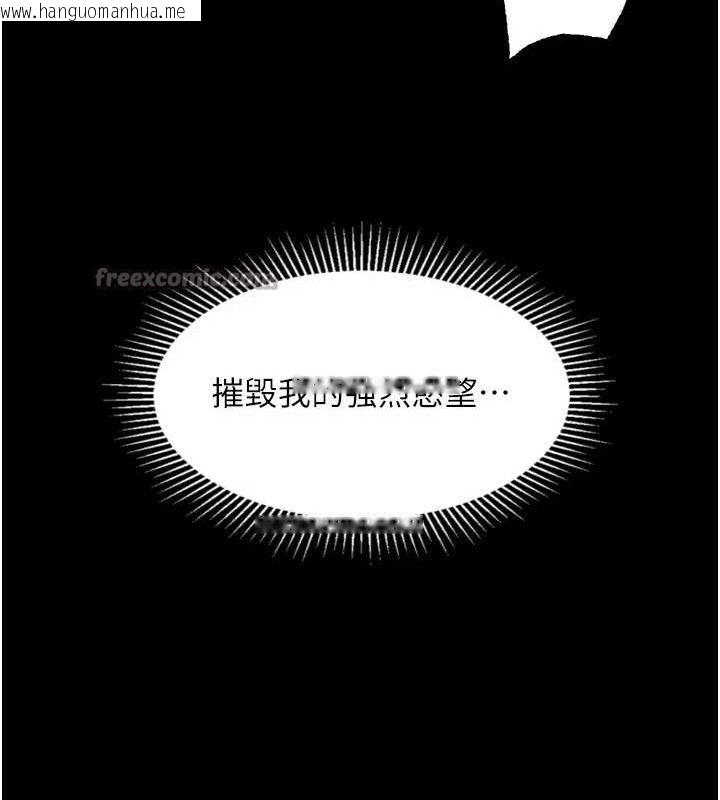 韩国漫画堕落物语2韩漫_堕落物语2-第23话-任由跟踪狂泄欲的肉便器在线免费阅读-韩国漫画-第168张图片