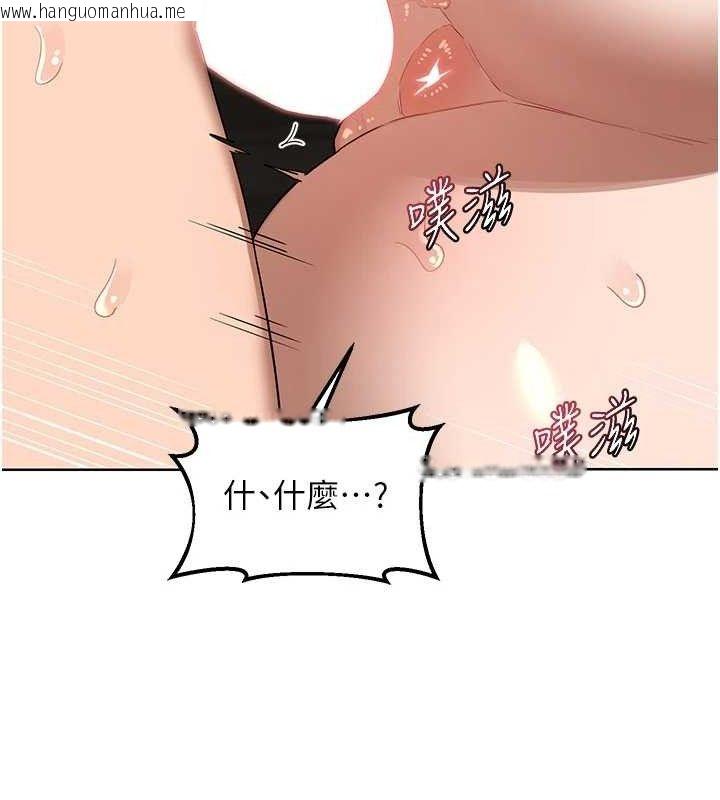 韩国漫画熟女交换计划韩漫_熟女交换计划-第34话-儿子朋友的精液吃到饱在线免费阅读-韩国漫画-第72张图片