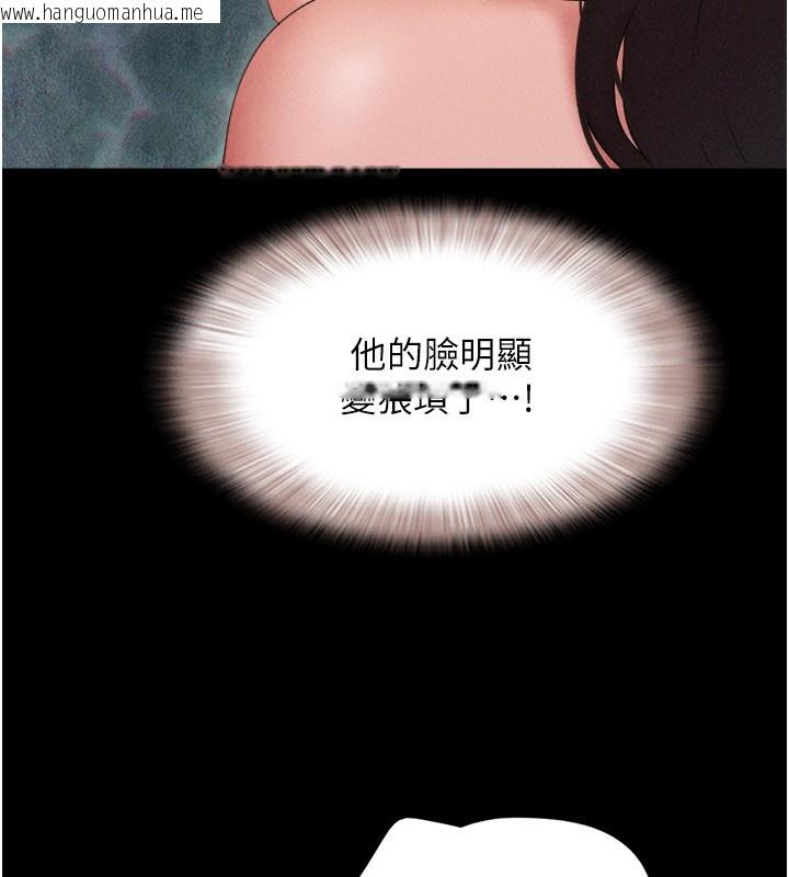 韩国漫画韶恩韩漫_韶恩-第63话-在暧昧气氛中越线的羽伦在线免费阅读-韩国漫画-第99张图片
