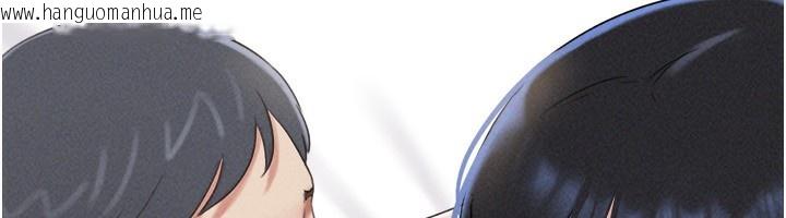 韩国漫画韶恩韩漫_韶恩-第63话-在暧昧气氛中越线的羽伦在线免费阅读-韩国漫画-第43张图片