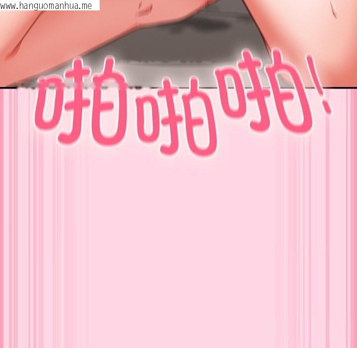 韩国漫画摸鱼生存指南/上班不要太认真韩漫_摸鱼生存指南/上班不要太认真-第13话在线免费阅读-韩国漫画-第89张图片