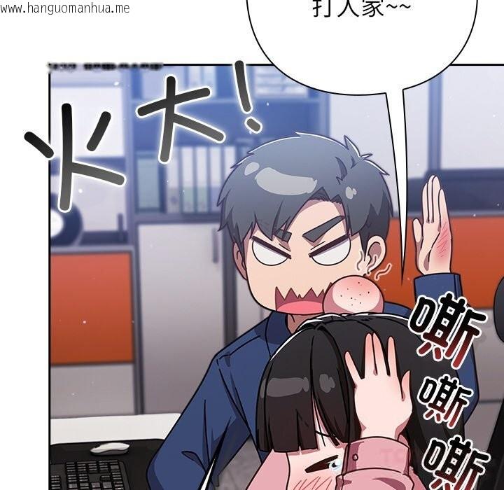 韩国漫画摸鱼生存指南/上班不要太认真韩漫_摸鱼生存指南/上班不要太认真-第13话在线免费阅读-韩国漫画-第16张图片