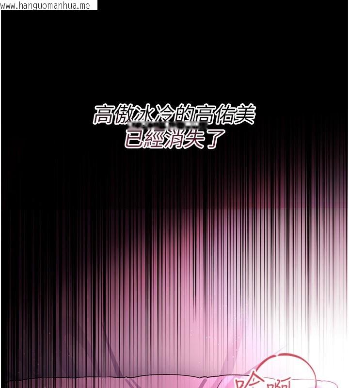 韩国漫画借妻条约韩漫_借妻条约-第11话-终于得到允许了在线免费阅读-韩国漫画-第93张图片