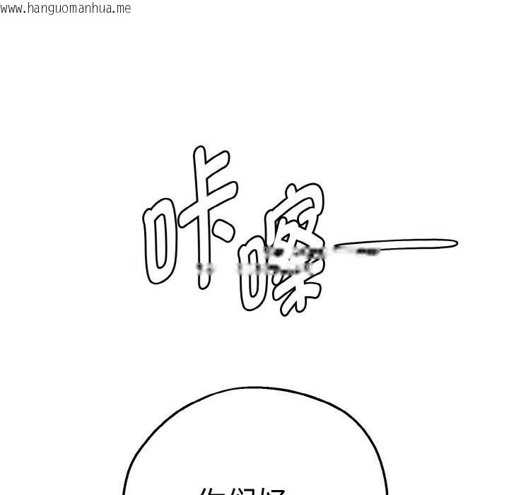 韩国漫画母女通吃计划韩漫_母女通吃计划-第9话在线免费阅读-韩国漫画-第125张图片