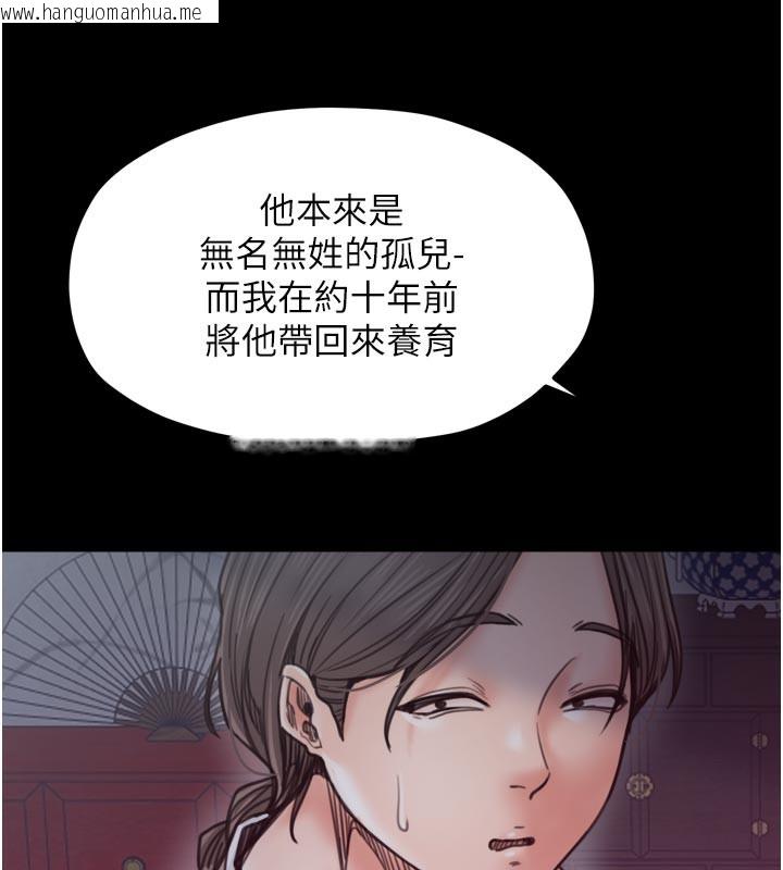 韩国漫画最强家丁韩漫_最强家丁-第51话-诱惑儿子的代价在线免费阅读-韩国漫画-第166张图片