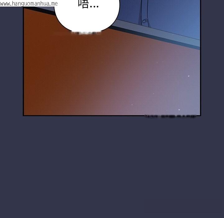 韩国漫画摸鱼生存指南/上班不要太认真韩漫_摸鱼生存指南/上班不要太认真-第13话在线免费阅读-韩国漫画-第162张图片