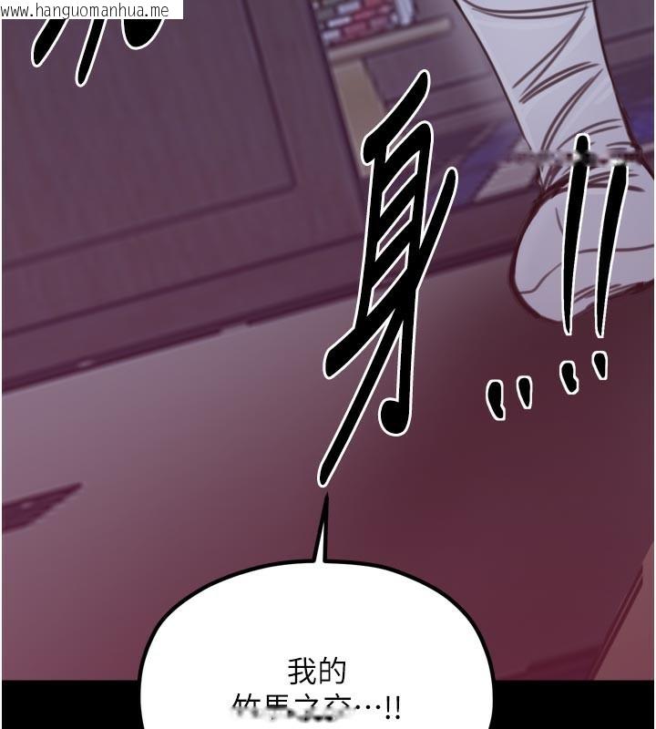韩国漫画最强家丁韩漫_最强家丁-第51话-诱惑儿子的代价在线免费阅读-韩国漫画-第172张图片