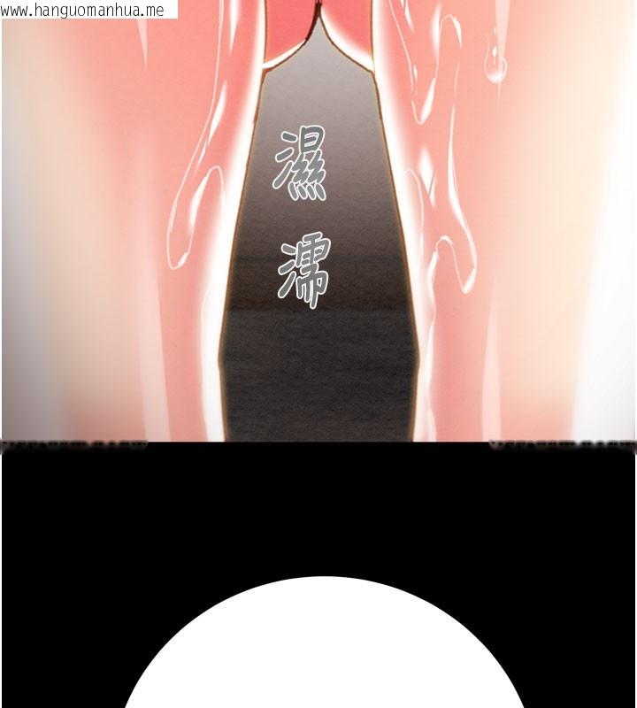 韩国漫画掠夺行动韩漫_掠夺行动-第69话-巨乳继母「以身作则」在线免费阅读-韩国漫画-第83张图片