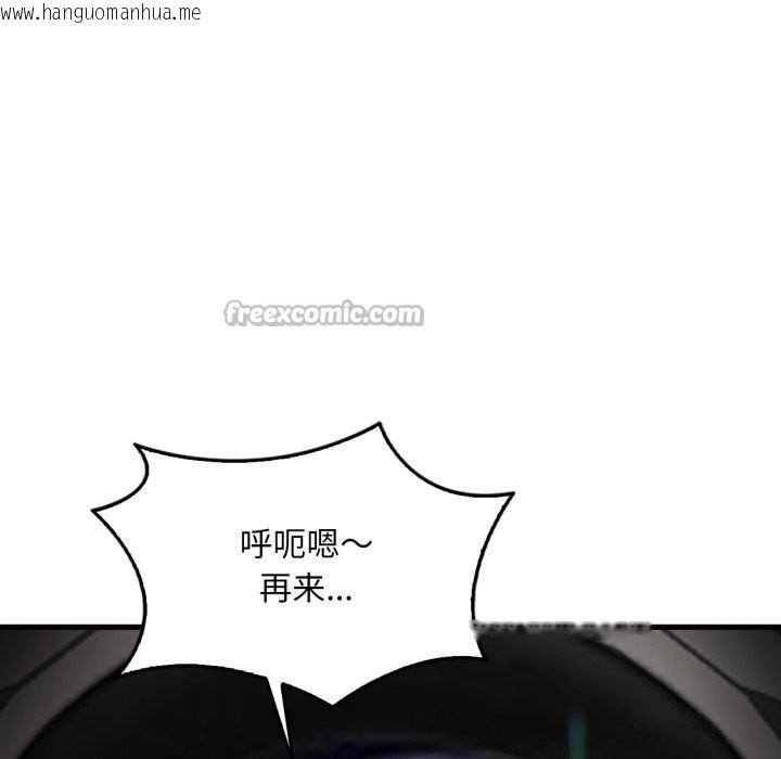 韩国漫画想要拥有她/渴望占有她韩漫_想要拥有她/渴望占有她-第78话在线免费阅读-韩国漫画-第28张图片
