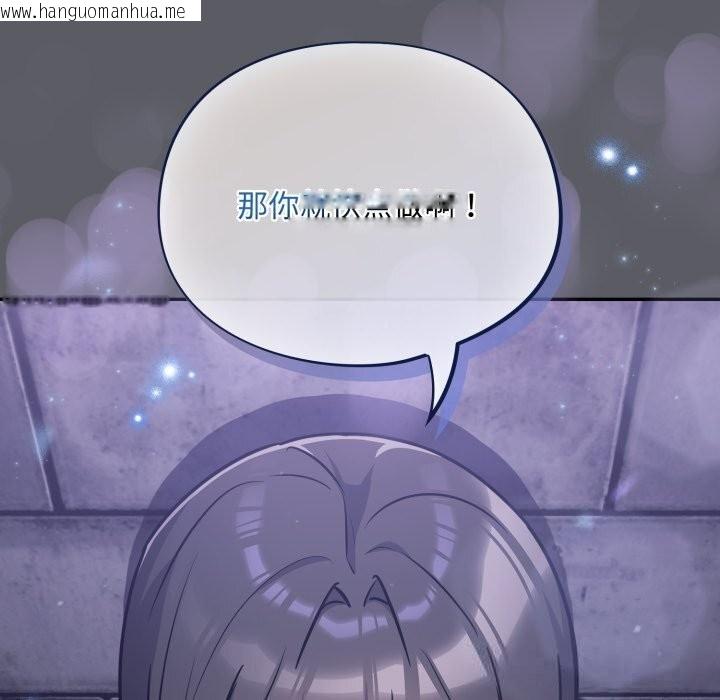韩国漫画傻瓜病毒韩漫_傻瓜病毒-第35话在线免费阅读-韩国漫画-第72张图片