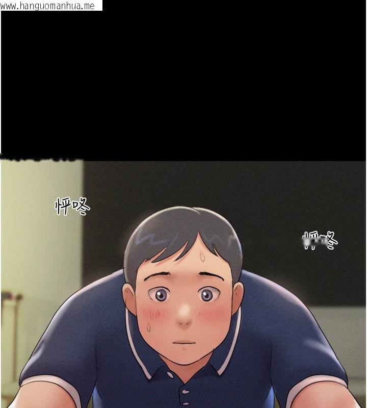 韩国漫画韶恩韩漫_韶恩-第63话-在暧昧气氛中越线的羽伦在线免费阅读-韩国漫画-第61张图片