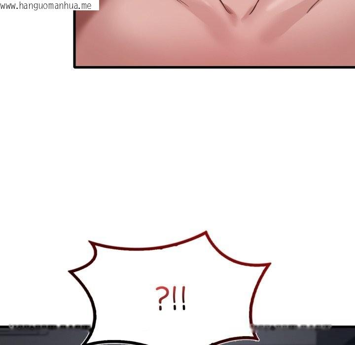 韩国漫画想要拥有她/渴望占有她韩漫_想要拥有她/渴望占有她-第78话在线免费阅读-韩国漫画-第5张图片
