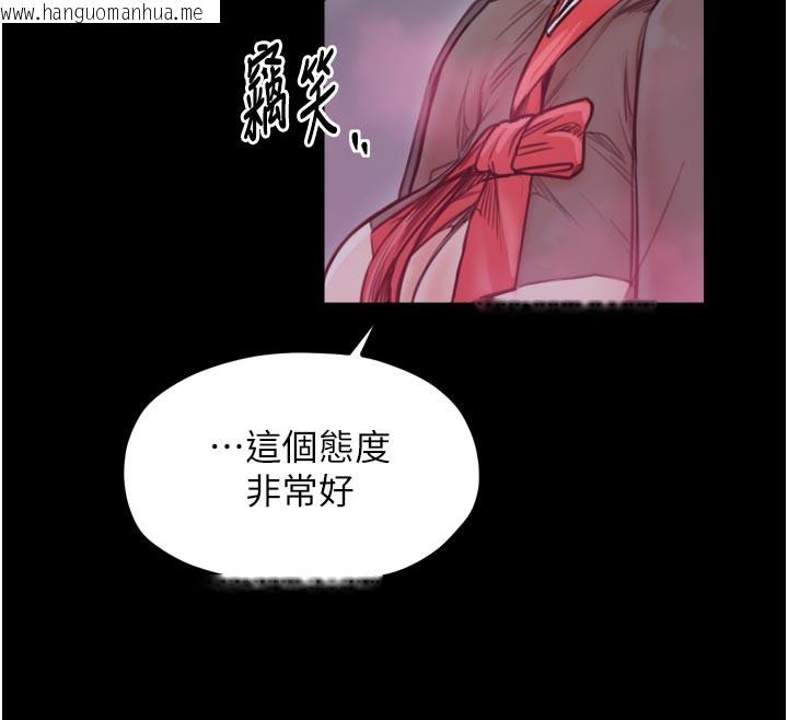 韩国漫画最强家丁韩漫_最强家丁-第51话-诱惑儿子的代价在线免费阅读-韩国漫画-第158张图片