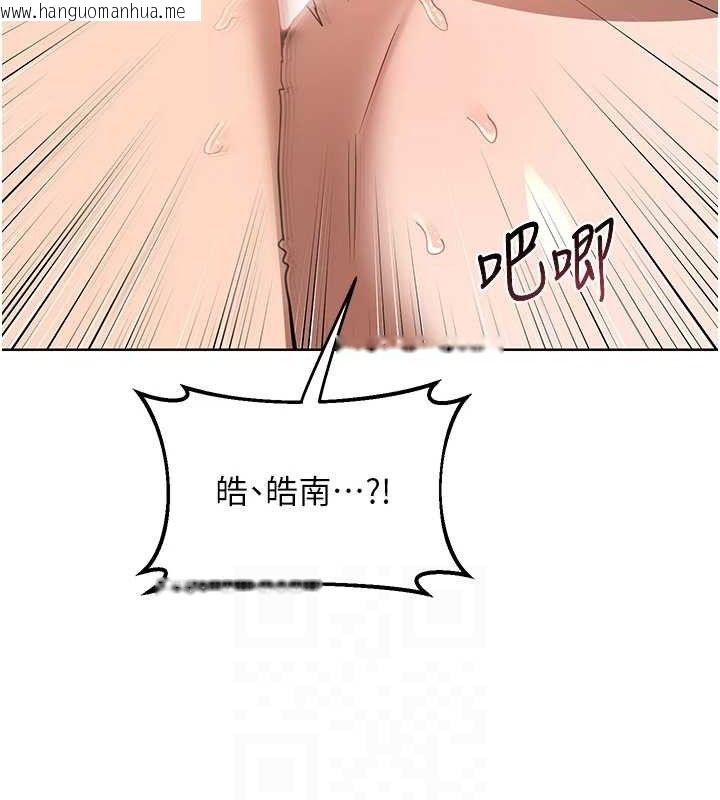 韩国漫画熟女交换计划韩漫_熟女交换计划-第34话-儿子朋友的精液吃到饱在线免费阅读-韩国漫画-第75张图片