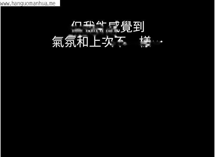 韩国漫画借妻条约韩漫_借妻条约-第11话-终于得到允许了在线免费阅读-韩国漫画-第63张图片