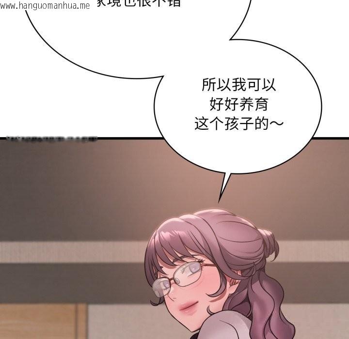 韩国漫画想要拥有她/渴望占有她韩漫_想要拥有她/渴望占有她-第78话在线免费阅读-韩国漫画-第76张图片
