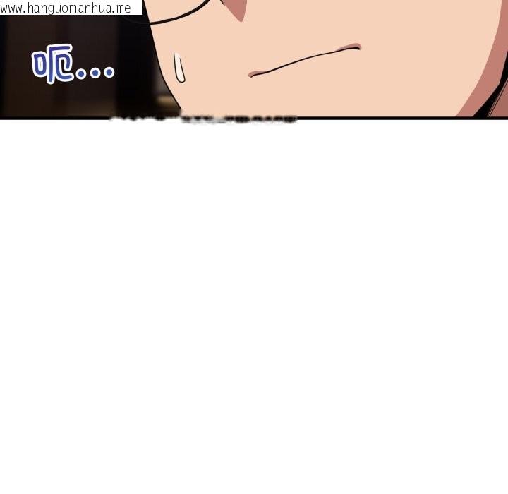 韩国漫画当狗不丢人韩漫_当狗不丢人-第21话在线免费阅读-韩国漫画-第161张图片