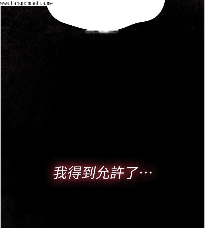 韩国漫画借妻条约韩漫_借妻条约-第11话-终于得到允许了在线免费阅读-韩国漫画-第204张图片