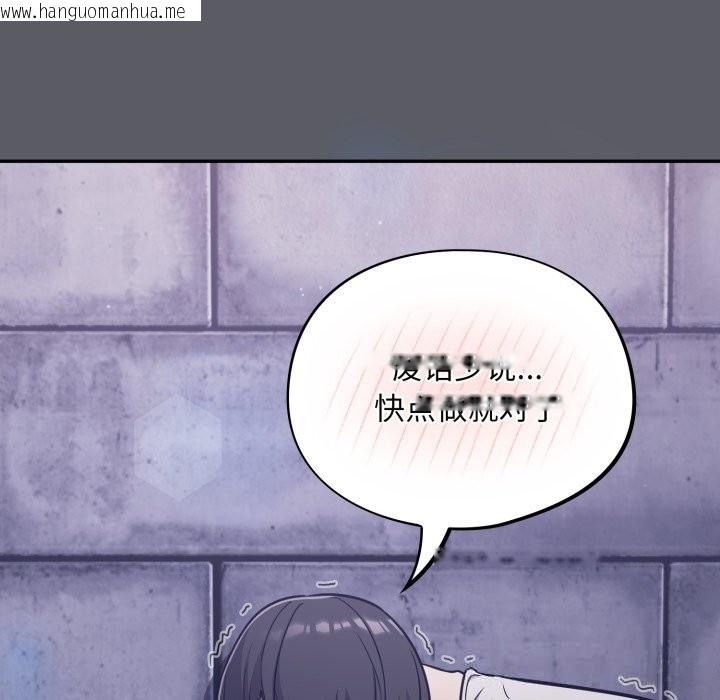 韩国漫画傻瓜病毒韩漫_傻瓜病毒-第35话在线免费阅读-韩国漫画-第8张图片