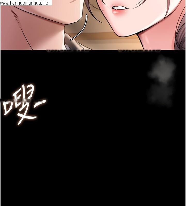 韩国漫画借妻条约韩漫_借妻条约-第11话-终于得到允许了在线免费阅读-韩国漫画-第15张图片