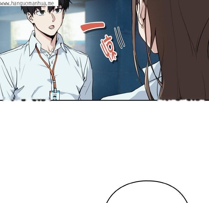 韩国漫画下班后的例行恋爱韩漫_下班后的例行恋爱-第70话在线免费阅读-韩国漫画-第83张图片