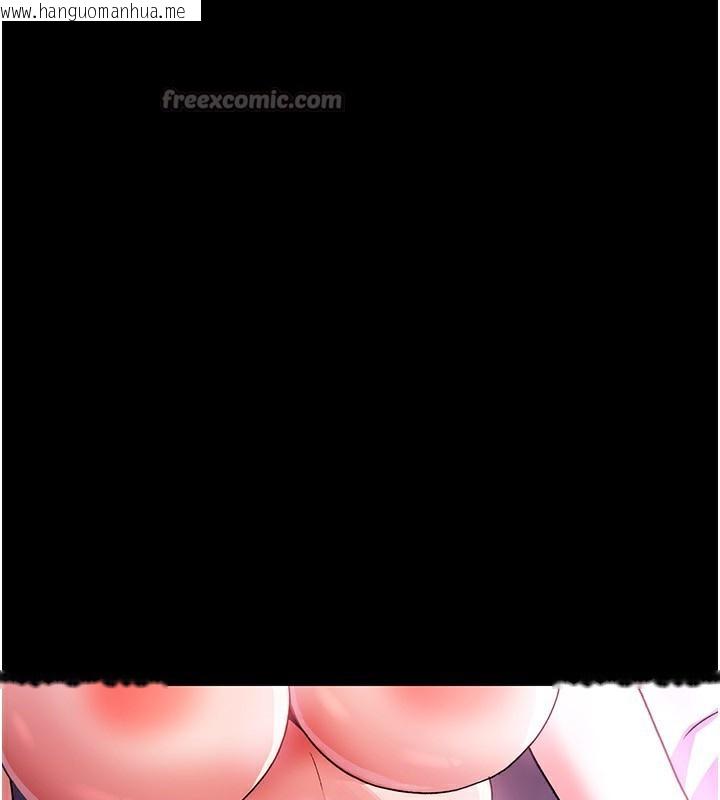 韩国漫画借妻条约韩漫_借妻条约-第11话-终于得到允许了在线免费阅读-韩国漫画-第112张图片
