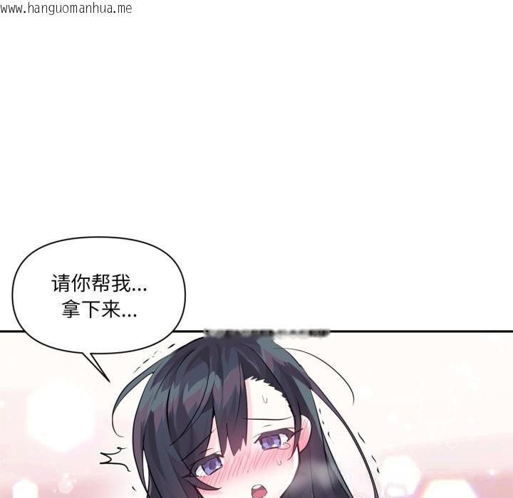 韩国漫画虚拟仙境韩漫_虚拟仙境-第26话在线免费阅读-韩国漫画-第47张图片