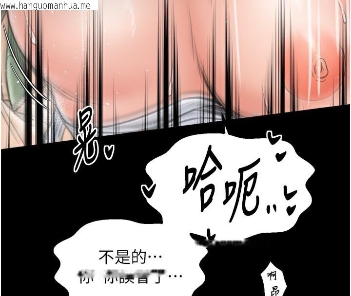 韩国漫画最强家丁韩漫_最强家丁-第51话-诱惑儿子的代价在线免费阅读-韩国漫画-第4张图片