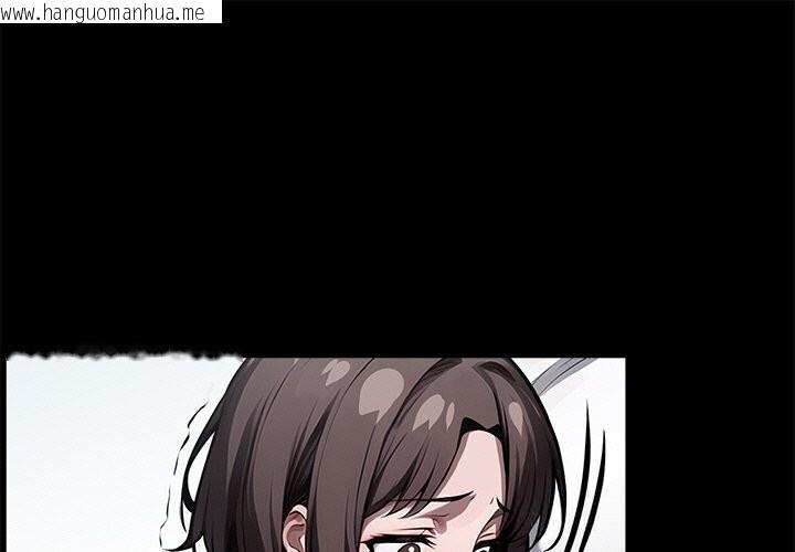韩国漫画黑道X上班族/我身体里的那个家伙韩漫_黑道X上班族/我身体里的那个家伙-第23话在线免费阅读-韩国漫画-第1张图片