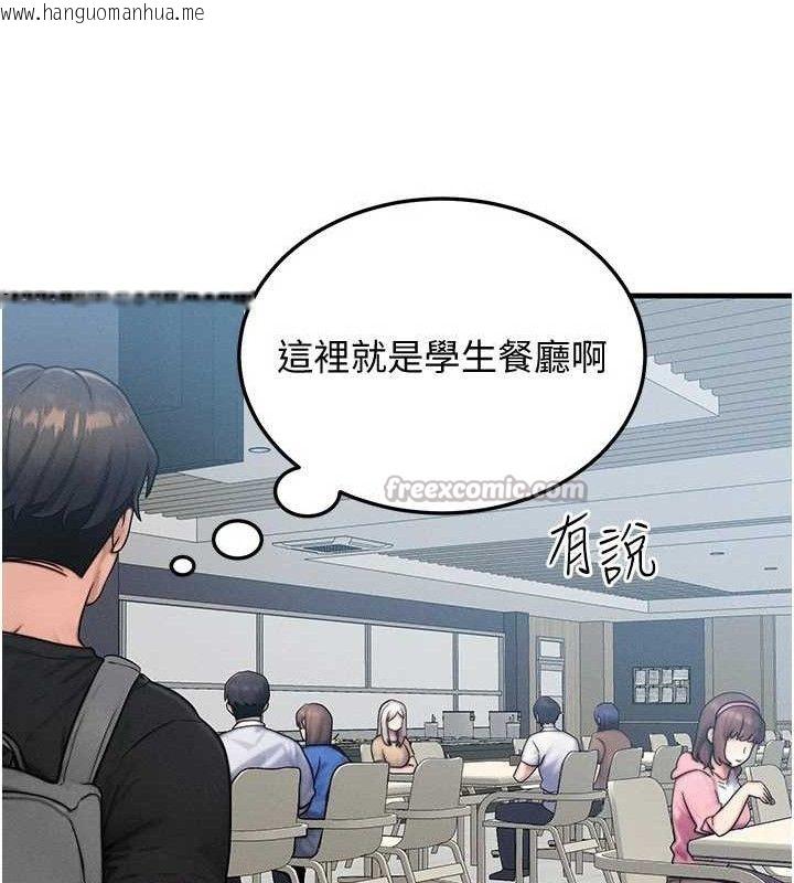 韩国漫画等价交换人生韩漫_等价交换人生-第26话-妳舔哪里都舒服…在线免费阅读-韩国漫画-第28张图片