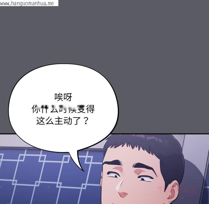 韩国漫画傻瓜病毒韩漫_傻瓜病毒-第35话在线免费阅读-韩国漫画-第12张图片