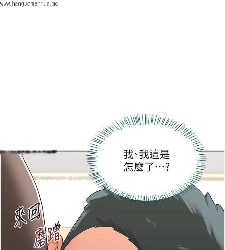 韩国漫画熟女交换计划韩漫_熟女交换计划-第34话-儿子朋友的精液吃到饱在线免费阅读-韩国漫画-第121张图片